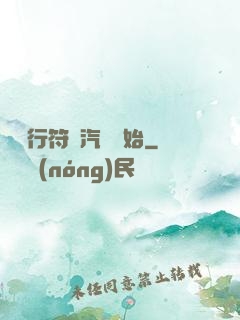從飛行符裝汽車開始