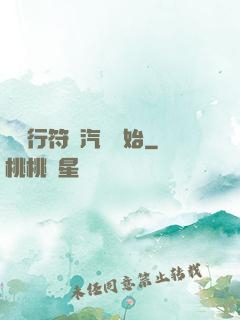 從飛行符裝汽車開始