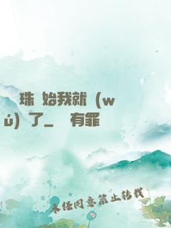 從龍珠開始我就無(wú)敵了