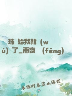 從龍珠開始我就無(wú)敵了