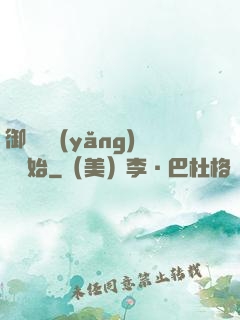 御獸從養(yǎng)貓開始
