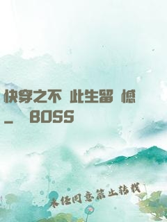 快穿之不讓此生留遺憾