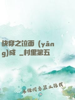 快穿之位面養(yǎng)成記