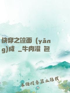 快穿之位面養(yǎng)成記