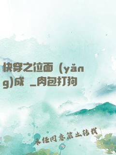 快穿之位面養(yǎng)成記