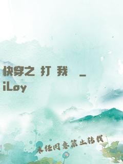快穿之別打擾我賺錢