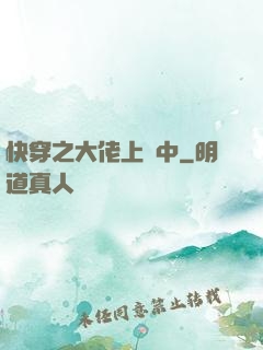 快穿之大佬上線中