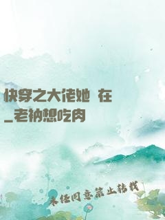 快穿之大佬她總在偽裝