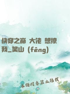 快穿之崩壞大佬總想撩我