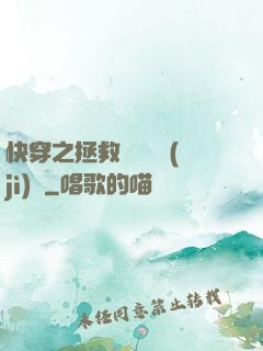 快穿之拯救戀愛腦計(jì)劃
