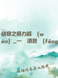 快穿之暴力解決問(wèn)題