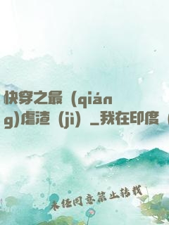 快穿之最強(qiáng)虐渣計(jì)劃