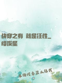 快穿之有錢就是任性