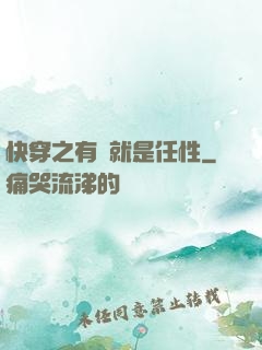 快穿之有錢就是任性