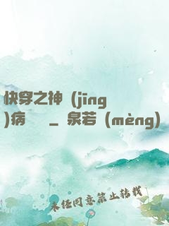 快穿之神經(jīng)病瑪麗蘇