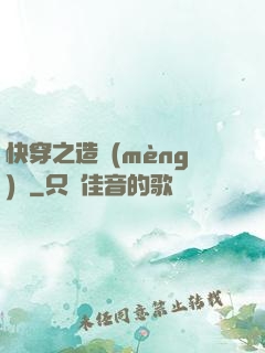 快穿之造夢(mèng)師