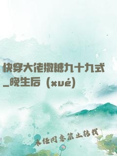 快穿大佬撒糖九十九式