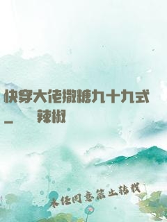 快穿大佬撒糖九十九式