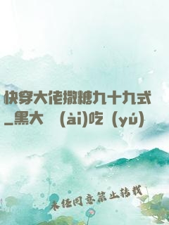 快穿大佬撒糖九十九式