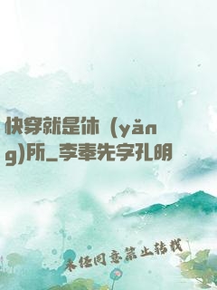 快穿就是休養(yǎng)所