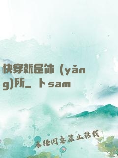 快穿就是休養(yǎng)所