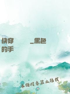 快穿開啟錦鯉運