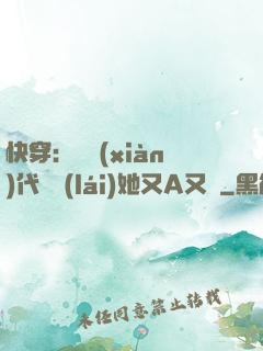 快穿：從現(xiàn)代歸來(lái)她又A又颯