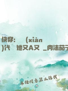 快穿：從現(xiàn)代歸來她又A又颯