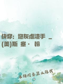 快穿：炮灰虐渣手冊