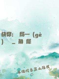 快穿：開局一個(gè)雜貨鋪