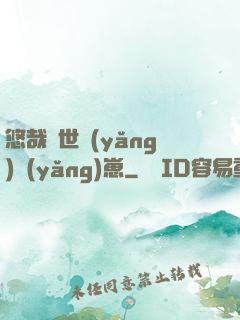 悠哉獸世養(yǎng)養(yǎng)崽