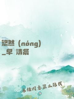 悠然農(nóng)莊