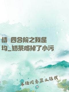 情滿四合院之我是許靈均