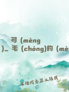 惡靈寶可夢(mèng)