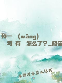 我一個網(wǎng)約車司機有點錢怎么了？