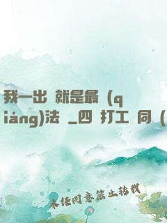 我一出場就是最強(qiáng)法師