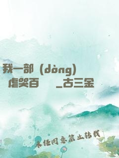 我一部動(dòng)畫虐哭百萬觀眾