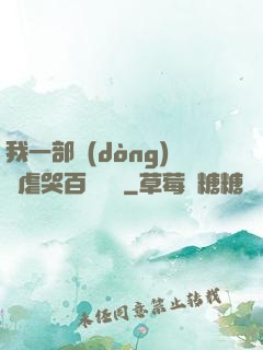 我一部動(dòng)畫虐哭百萬觀眾