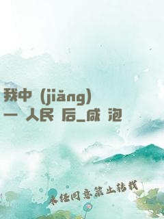 我中獎(jiǎng)一億人民幣后