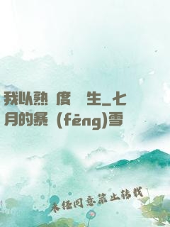 我以熟練度茍長生