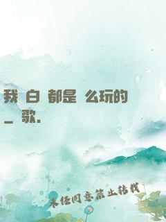 我們白銀都是這么玩的