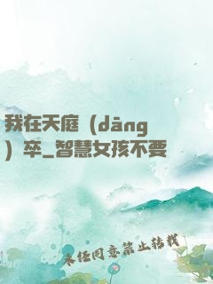 我在天庭當(dāng)獄卒