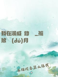 我在漫威擺路邊攤