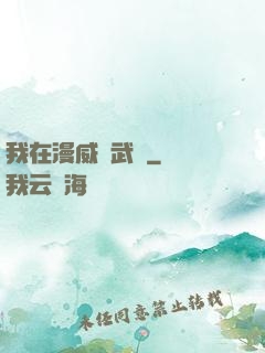 我在漫威開武館
