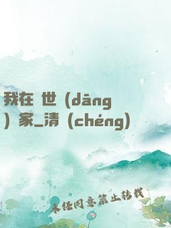 我在異世當(dāng)畫家