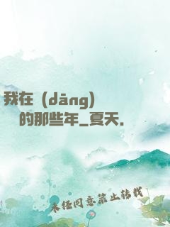 我在當(dāng)鋪鑒寶的那些年