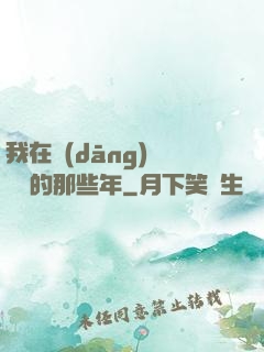 我在當(dāng)鋪鑒寶的那些年