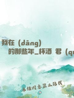 我在當(dāng)鋪鑒寶的那些年