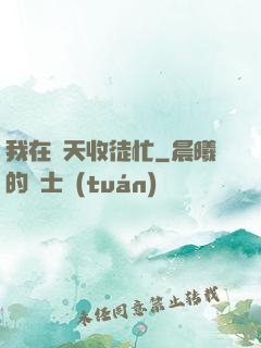 我在諸天收徒忙