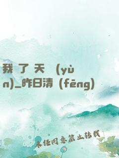 我奪了諸天氣運(yùn)